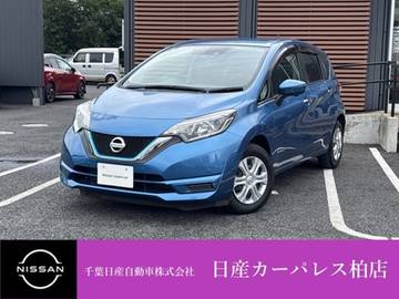 1.2 e-POWER X