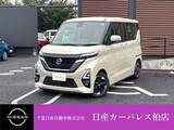 日産 ルークス 660cc 660 ハイウェイスターX