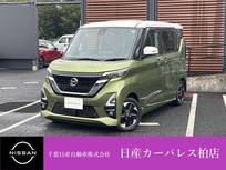 日産 ルークス 660cc 660 ハイウェイスターX プロパイロット エディション