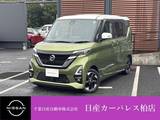 日産 ルークス 660cc 660 ハイウェイスターX プロパイロット エディション