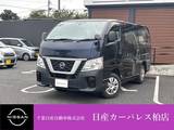 日産 NV350キャラバン 2000cc 2.0 DX ロングボディ 平床