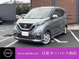 日産 デイズ 660cc 660 ハイウェイスターX プロパイロット エディション