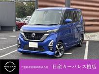 日産 ルークス 660cc 660 ハイウェイスターGターボ プロパイロット エディション