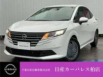 日産 ノート 1200cc 1.2 X 純正9インチナビ・純正ドライブレコーダー