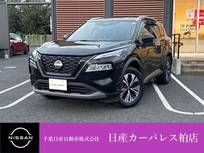 日産 エクストレイル 1500cc 1.5 X e-4ORCE 4WD