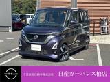 日産 ルークス 660cc 660 ハイウェイスターGターボ プロパイロット エディション