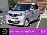 日産 デイズ 660cc 660 X