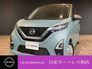 660 ハイウェイスターX 衝突被害軽減ブレーキ・踏み間違い防止装置