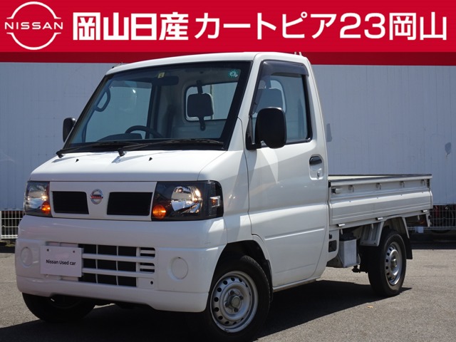 クリッパートラック 岡山 の中古車 日産公式中古車検索サイト