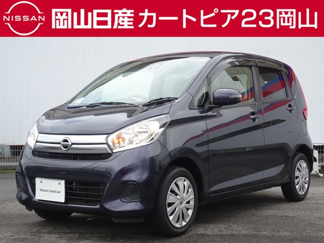 デイズ 岡山 の中古車 日産公式中古車検索サイト