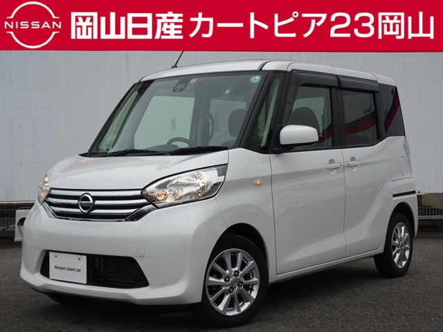 全車種 岡山 の中古車 日産公式中古車検索サイト