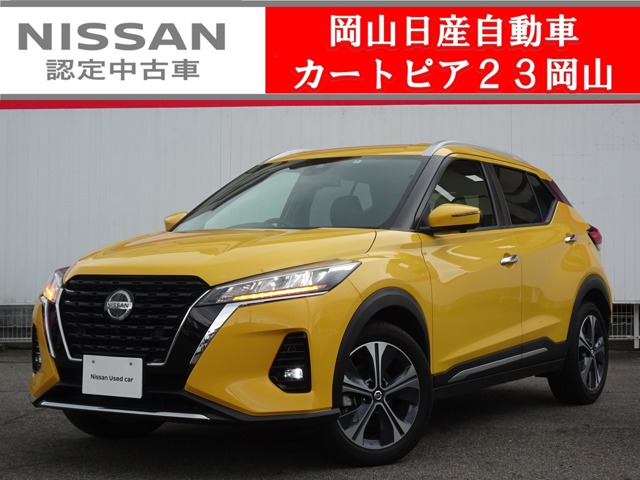 全車種 岡山 の中古車 日産公式中古車検索サイト