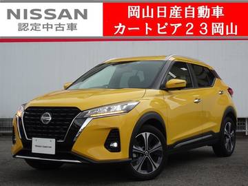 岡山日産自動車株式会社 カートピア２３岡山 岡山県 店舗詳細 日産公式中古車検索サイト