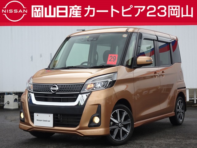 全車種 岡山 の中古車 日産公式中古車検索サイト