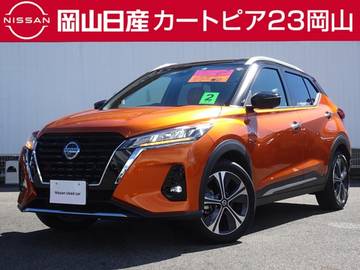 岡山日産自動車株式会社 カートピア２３岡山 岡山県 店舗詳細 日産公式中古車検索サイト