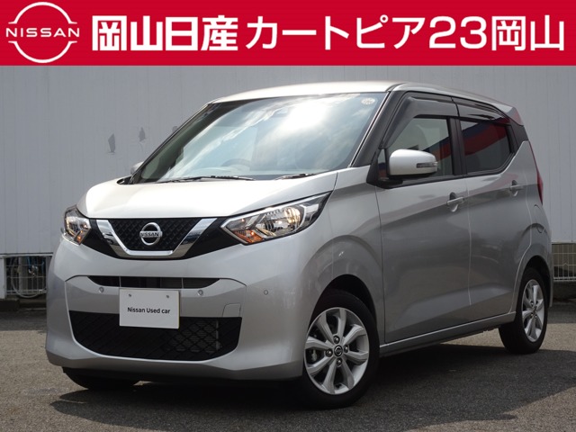 全車種 岡山 の中古車 日産公式中古車検索サイト