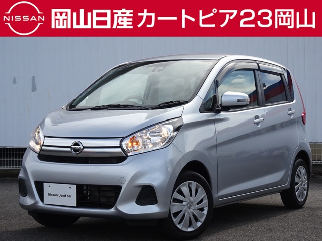 全車種 岡山 の中古車 日産公式中古車検索サイト