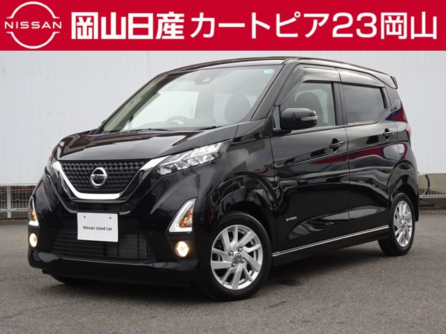 デイズ 岡山 の中古車 日産公式中古車検索サイト