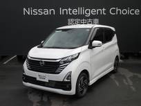 日産 デイズ 660cc 660 ハイウェイスターX 元試乗車 メモリーナビ AVM ドラレコ ETC