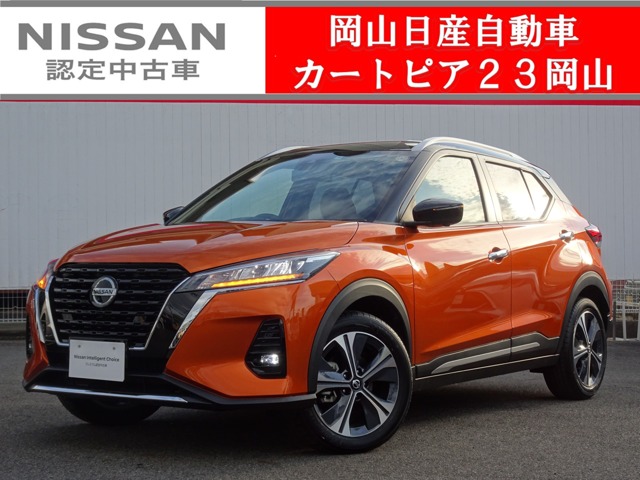 全車種 岡山 の中古車 日産公式中古車検索サイト