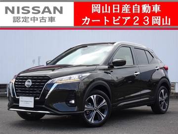 岡山日産自動車株式会社 カートピア２３岡山 岡山県 店舗詳細 日産公式中古車検索サイト