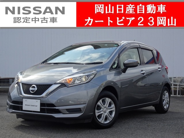 岡山日産自動車株式会社 カートピア２３岡山 岡山県 ノート 日産の在庫詳細から中古車を探す 日産公式中古車検索サイト