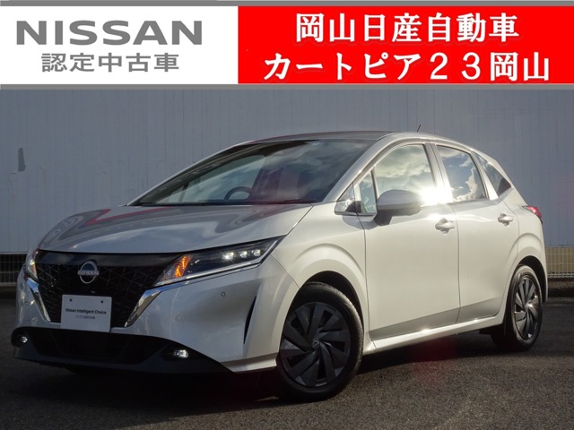 岡山日産自動車株式会社 カートピア２３岡山 岡山県 ノート 日産の在庫詳細から中古車を探す 日産公式中古車検索サイト