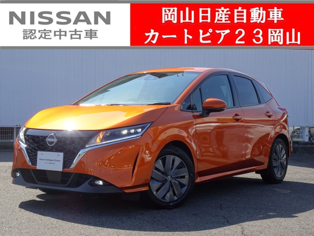 岡山日産自動車株式会社 カートピア２３岡山 岡山県 ノート 日産の在庫詳細から中古車を探す 日産公式中古車検索サイト