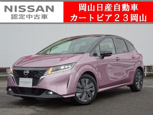 全車種 岡山 の中古車 日産公式中古車検索サイト