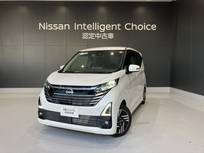 日産 デイズ 660cc 660 ハイウェイスターX プロパイロット エディション 元社用車 メモリーナビ AVM ドラレコ ETC