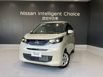 日産 デイズ 660cc 660 X メモリーナビ　アラウンドビューモニター