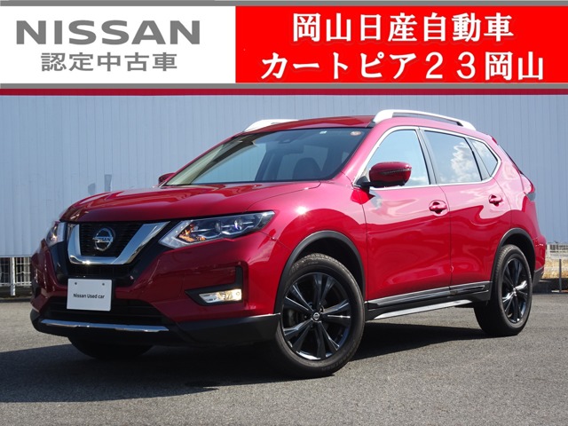 エクストレイル 岡山 の中古車 日産公式中古車検索サイト