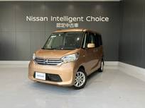 日産 デイズルークス 660cc 660 X Vセレクション アラウンドビューモニター 両側オートSドア