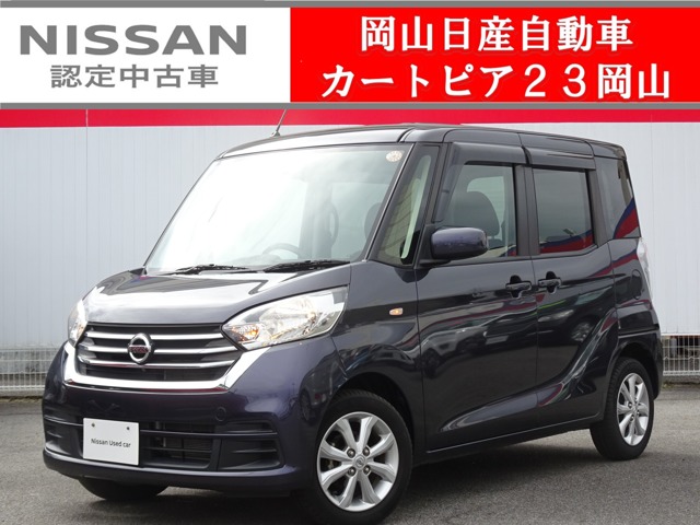 全車種 岡山 の中古車 日産公式中古車検索サイト