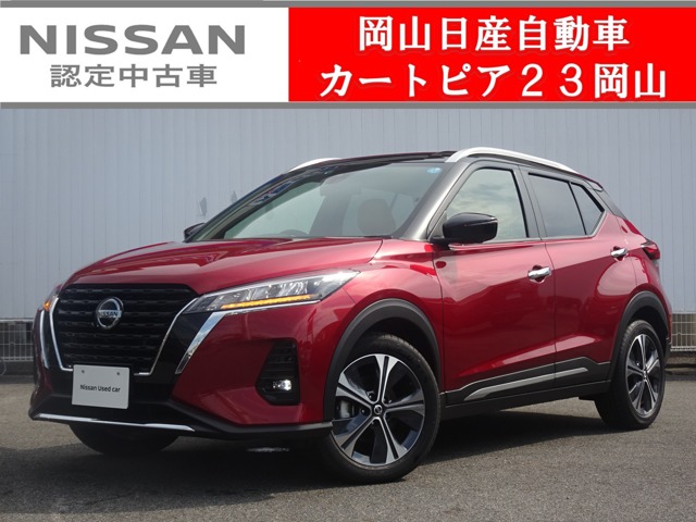 全車種 岡山 の中古車 日産公式中古車検索サイト