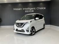 日産 デイズ 660cc 660 ハイウェイスターGターボ プロパイロット エディション メモリーナビ アラウンドビューM ドラレコ