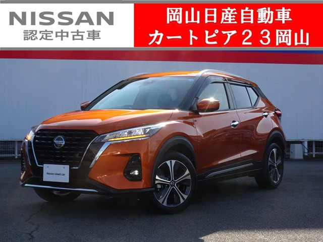 全車種 岡山 の中古車 日産公式中古車検索サイト