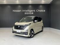 日産 デイズ 660cc 660 ハイウェイスターGターボ プロパイロット エディション 元試乗車 メモリーナビ AVM ドラレコ ETC