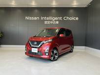 日産 デイズ 660cc 660 ハイウェイスターX プロパイロット エディション メモリーナビ AVM ドラレコ ETC 15インチア