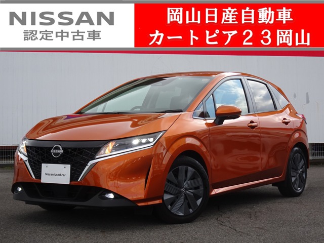 ノート 岡山 の中古車 日産公式中古車検索サイト