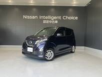 日産 デイズ 660cc 660 ハイウェイスターX CDチューナー AVM 前後ドラレコ SOSコール