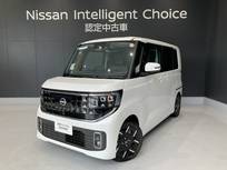日産 ルークス 660cc 660 ハイウェイスターGターボ プロパイロット エディション 元試乗車 メモリーナビ AVM 両側オートS