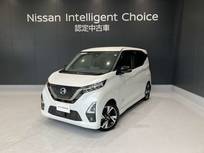 日産 デイズ 660cc 660 ハイウェイスターGターボ アーバンクロム プロパイロット エディション メモリーナビ アラウンドビューM ドラレコ