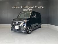 日産 ルークス 660cc 660 ハイウェイスターGターボ プロパイロット エディション CDチューナー アラウンドビューM 両側オー