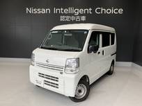 日産 NV100クリッパー 660cc 660 DX セーフティパッケージ ハイルーフ 5AGS車 ラジオチューナー 車線逸脱警報 キーレス