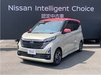日産 デイズ 660cc 660 ハイウェイスターX 元社用車 メモリーナビ アラウンドビューM