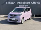 日産 デイズ 660cc 660 X 元社用車 メモリーナビ アラウンドビューM