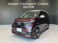 日産 デイズ 660cc 660 ハイウェイスターX プロパイロット エディション 元試乗車 メモリーナビ AVM ドラレコ ETC