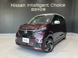 日産 デイズ 660cc 660 ハイウェイスターX プロパイロット エディション 元試乗車 メモリーナビ AVM ドラレコ ETC