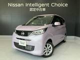 日産 デイズ 660cc 660 X 元社用車 メモリーナビ AVM ハイビームアシ